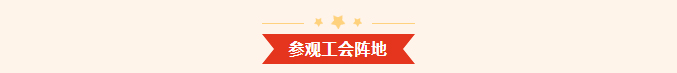 3741692669544457.jpg 博之旺-_-經(jīng)開區(qū)工會帶隊蒞臨我公司開展產(chǎn)改典型企業(yè)培育觀摩交流活動_06.jpg